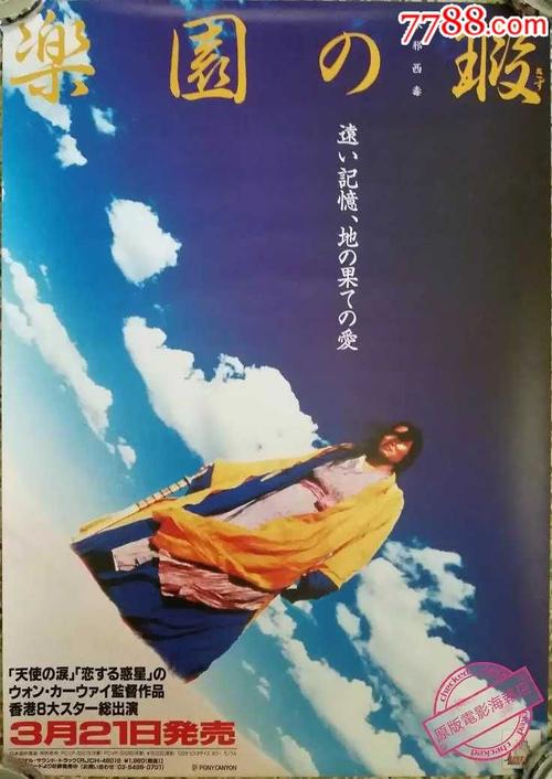 维思大学 Diploma in Environmental Science